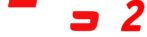 DS_Exs_Logo_V2_DS