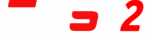 cropped-DS_Exs_Logo_V2_DS.png